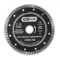 Круг алмазный сплошной PRORAB TURBO CT 201-150 